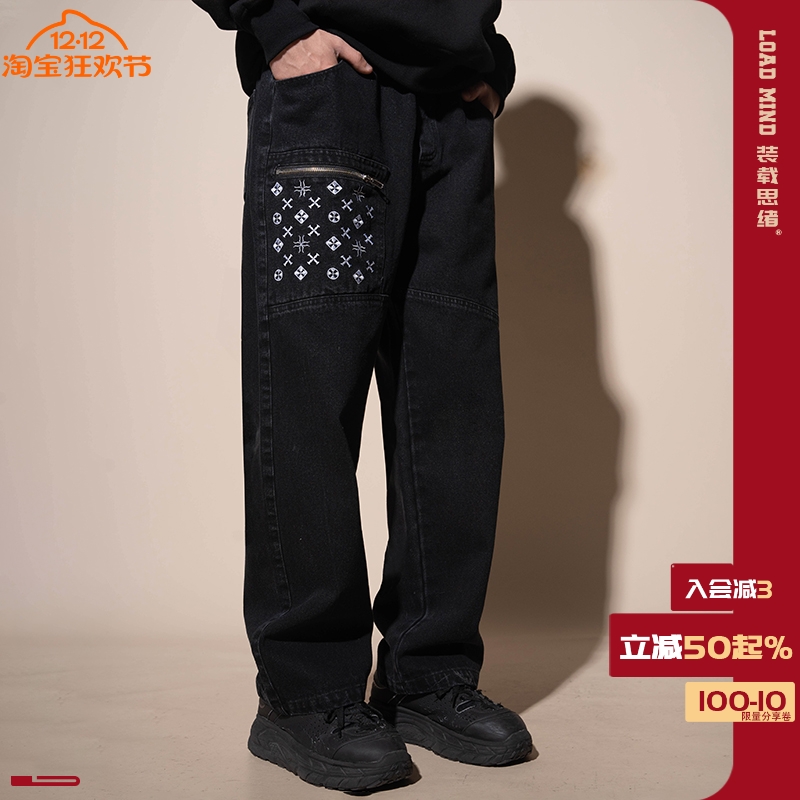 LOADMIND牛仔裤直筒宽松