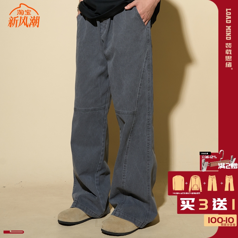 美式工装男宽松直筒长裤cleanfit