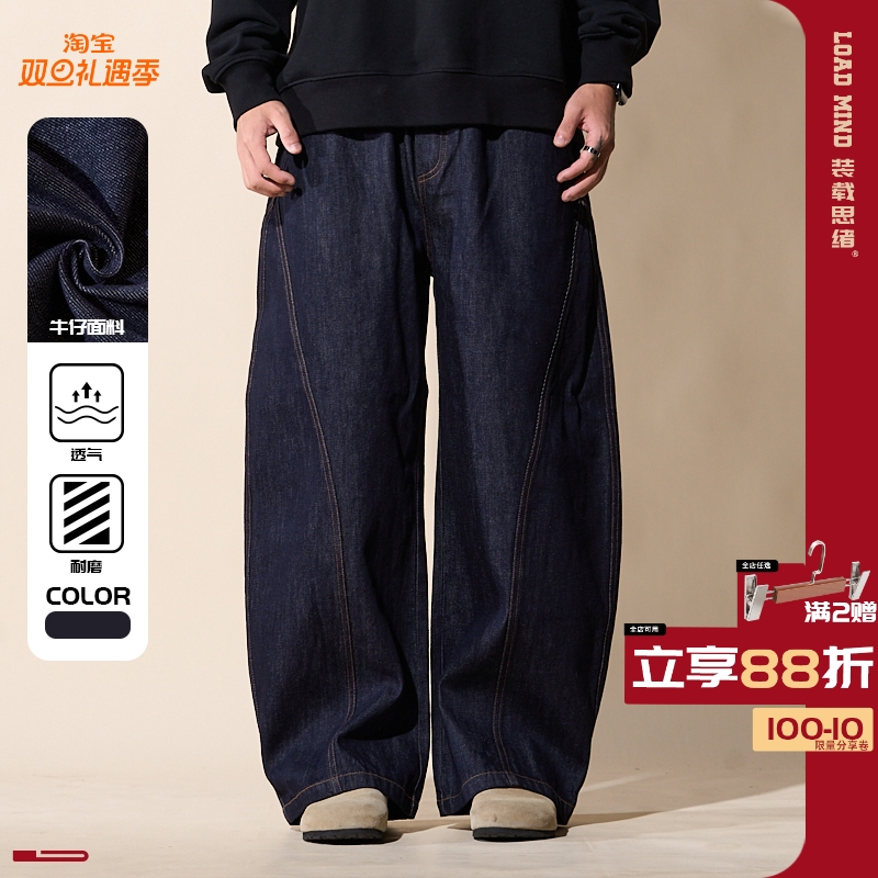 美式复古弯刀牛仔裤宽松大码松紧