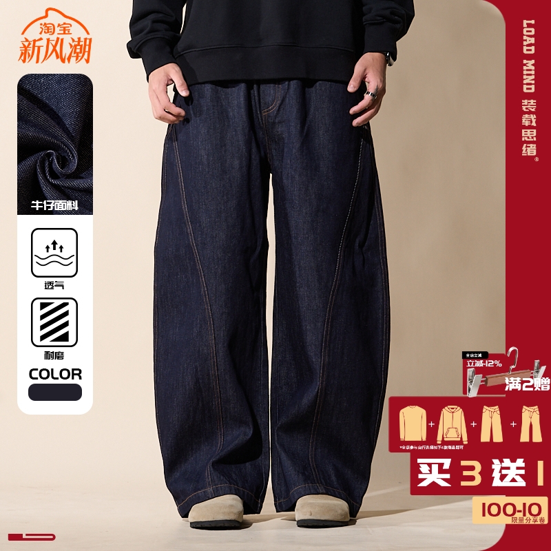 美式复古弯刀牛仔裤宽松大码松紧