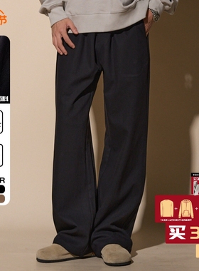 LOADMIND冬加绒加厚垂感西裤慵懒大码黑休闲长裤子男宽松直筒高级