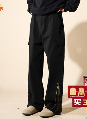 LOADMIND美式复古休闲裤侧口袋裤脚拉链装饰宽松阔腿百长裤子男潮