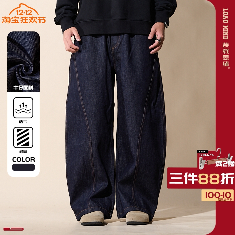 美式复古弯刀牛仔裤宽松大码松紧