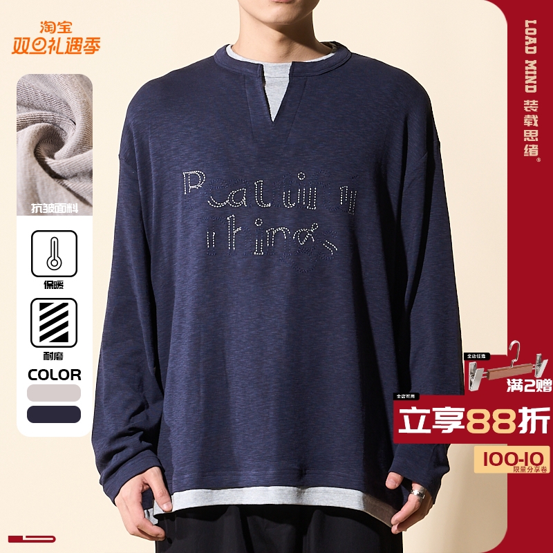 LOADMIND设计师合作款假两件刺绣长T美式V领拉领拼接长袖T恤男