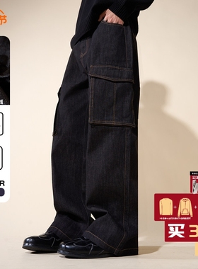 LOADMIND秋冬美式丹宁原牛工装牛仔裤复古休闲宽松长裤直筒裤子男