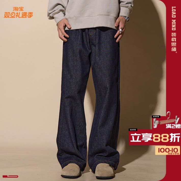 美式加绒原牛复古藏青牛仔裤大码