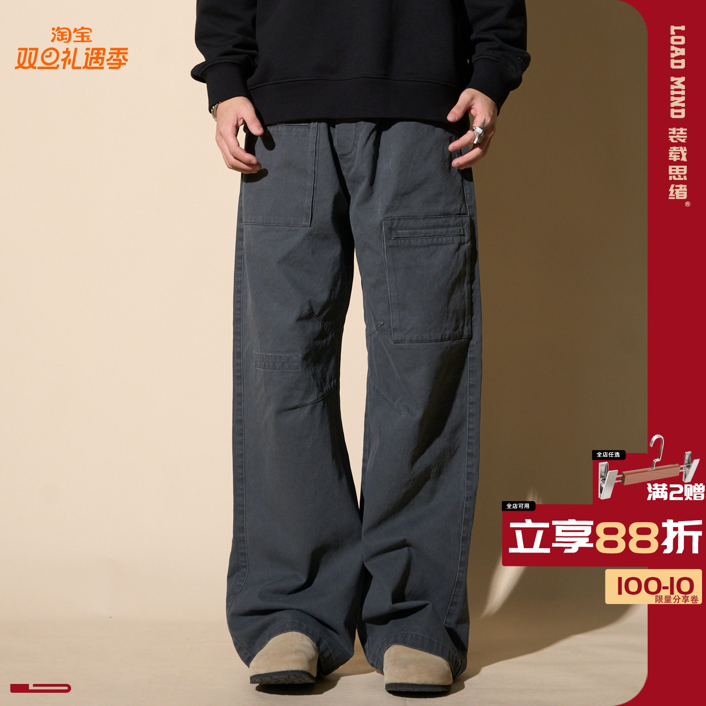 LOADMIND美式多口袋工装裤