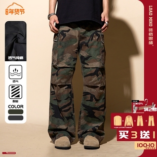 LOADMIND复古美式迷彩工装休闲裤宽松阔腿百搭长裤直筒伞兵裤