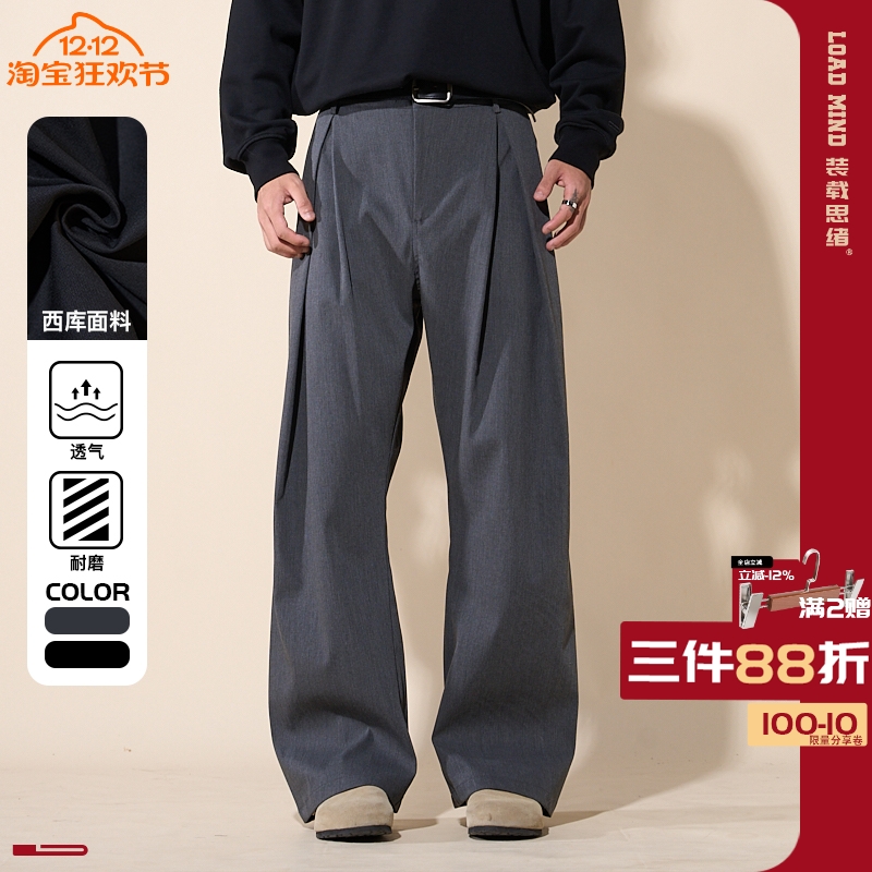冬美式垂感休闲阔形西裤裤子男