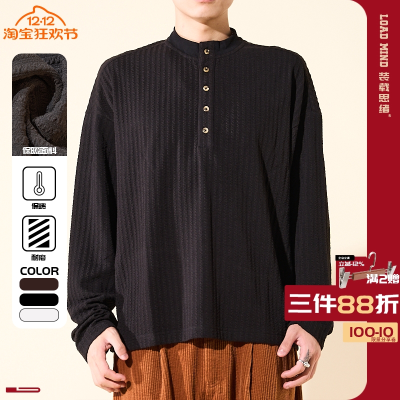 LOADMIND设计师合作款美式复古老钱亨利领长袖休闲慵懒纯色上衣