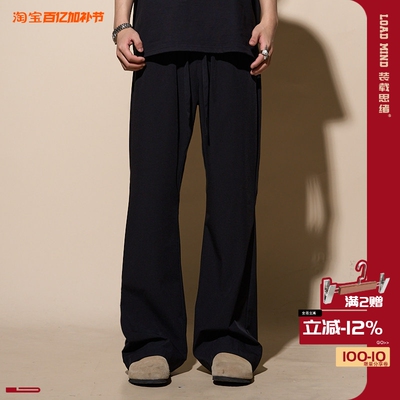 LOADMIND夏冰丝微喇长裤凉感西裤