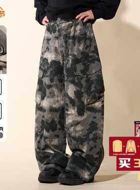 LOADMIND复古美式迷彩休闲工装裤大口袋宽松阔腿百搭长裤潮裤子男
