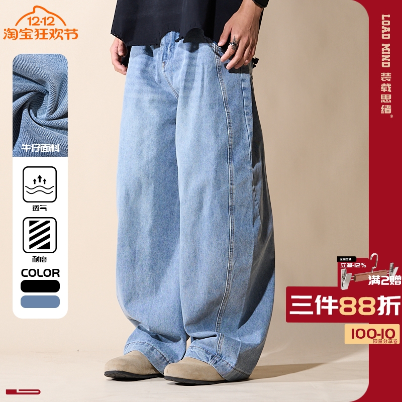 LOADMIND设计师合作款美式复古水洗阔腿弯刀牛仔裤宽松百搭潮流裤