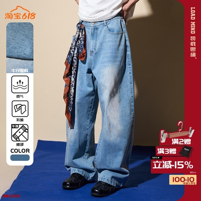 美式复古做旧猫须阔腿牛仔裤男