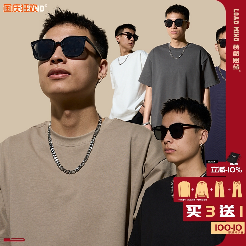300g重磅短袖美式圆领