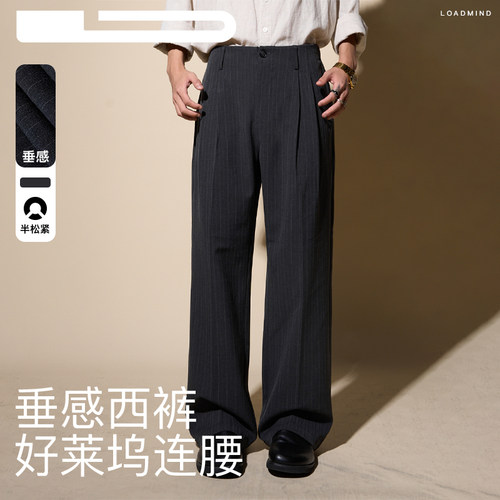 好莱坞休闲直筒垂坠条纹老钱西裤