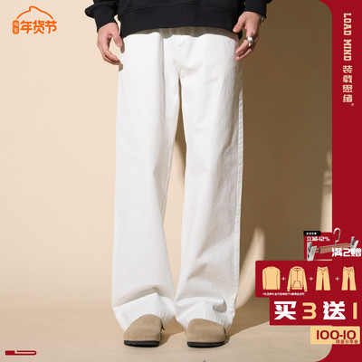 LOADMIND秋冬美式复古裤子男工装裤男直筒百搭宽松休闲裤男长裤潮