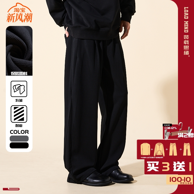 LOADMIND美式复古休闲立体打褶卫裤宽松阔腿百搭保暖长裤子男潮