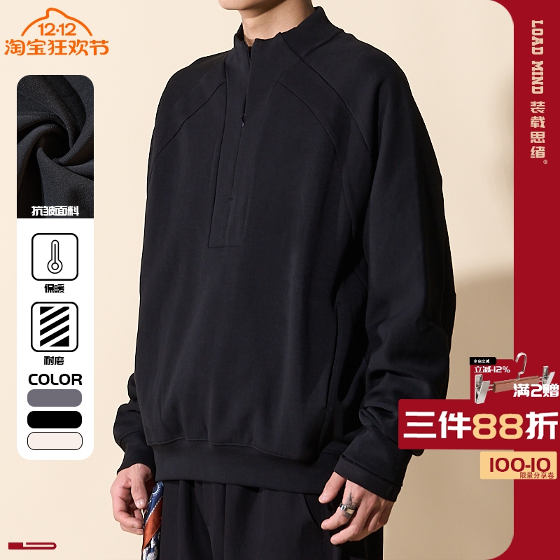 LOADMIND设计师合作款美式复古休闲弹力卫衣半拉链舒适保暖上衣