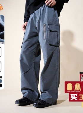 LOADMIND水洗复古美式工装裤拉链大口袋休闲裤宽松阔腿直筒长裤潮