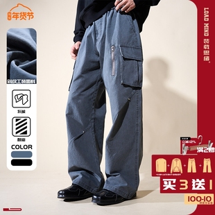 LOADMIND水洗复古美式工装裤拉链大口袋休闲裤宽松阔腿直筒长裤潮