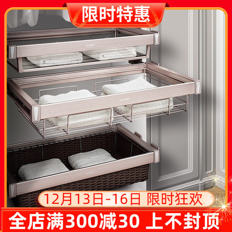 衣柜拉篮仿编藤篮阻尼收纳篮伸缩裤架衣帽间抽拉式缓冲衣物蓝,基础建材,衣柜拉篮,淘宝优惠券,粉丝福利购,淘宝优惠卷