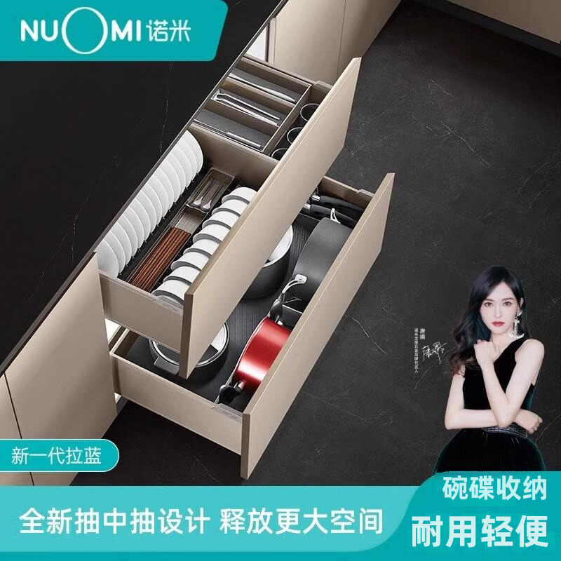 诺米魅影系列抽中抽拉篮十年质保