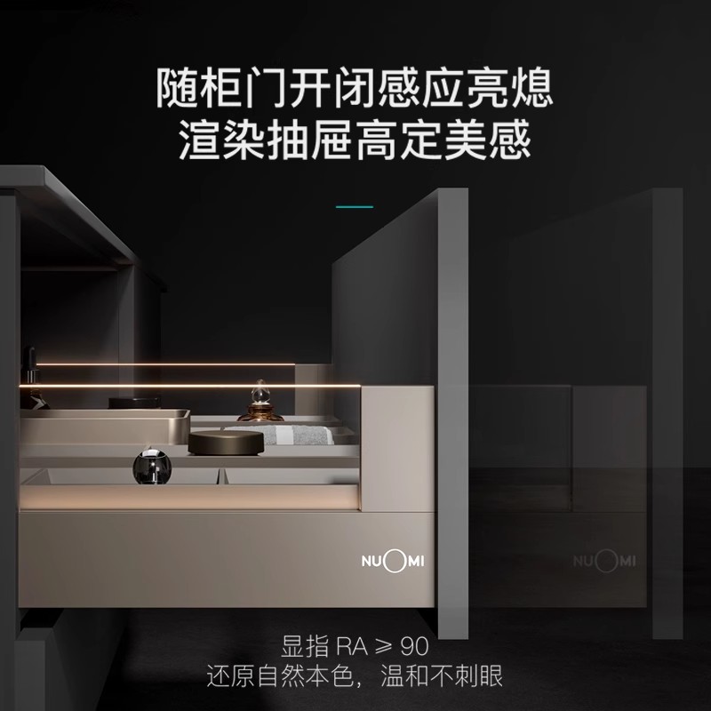 诺米超薄钢化玻璃灯光骑马抽