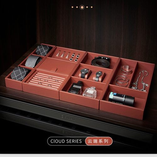 衣帽间皮革首饰盒抽屉式分类盒