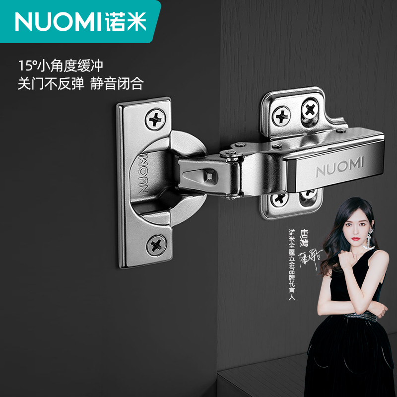 诺米304不锈钢门铰三段力铰链