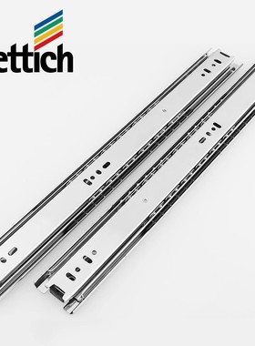 海蒂诗hettich无阻尼抽屉轨道 三节轨道橱柜导轨滑道静音衣柜滑轨
