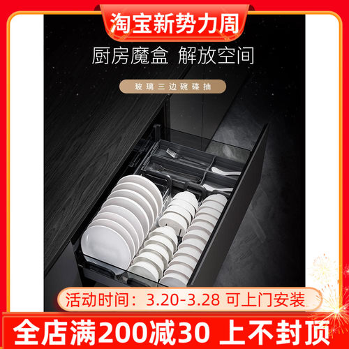 厨房拉篮橱柜双层调味碗碟收纳碗架抽屉式伸缩阻尼碗篮柜内置物架