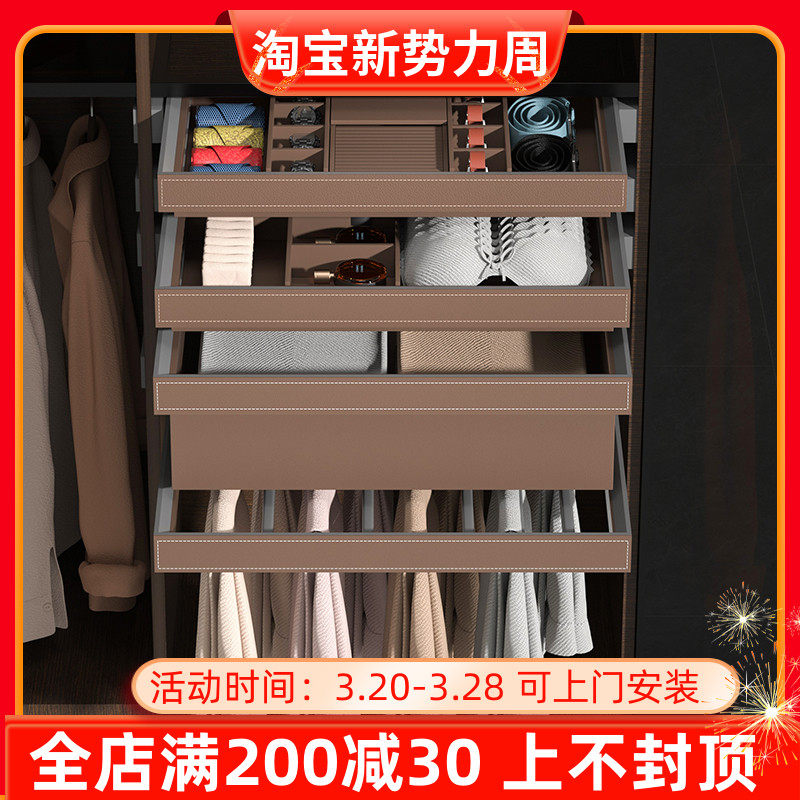 定制裤架衣柜内置首饰盒抽屉皮革多功能裤抽衣帽间拉篮伸缩格子抽,基础建材,柜内裤架,淘宝优惠券,粉丝福利购,淘宝优惠卷
