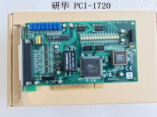 1720 PCI 4通道隔离模拟量输出卡 研华