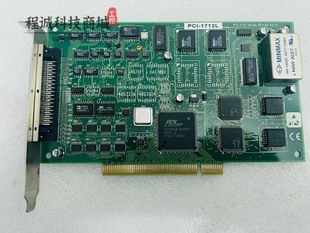 12位高速无模拟输出多功能卡数据采集卡 1712L 研华PCI
