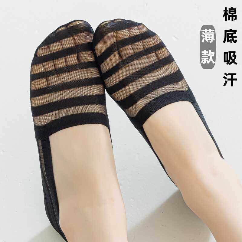 棉底条纹船袜 夏黑色女袜薄款隐形蕾丝硅胶不易掉跟女袜托