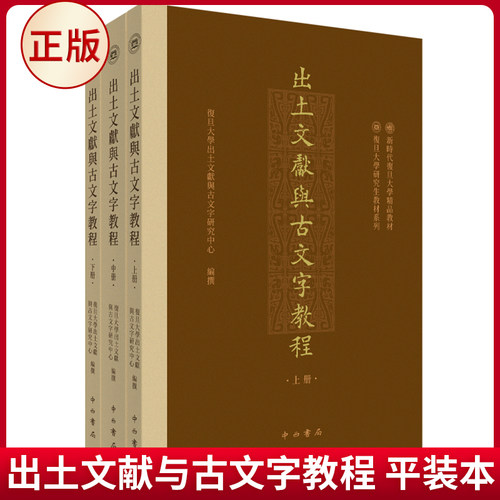 正版