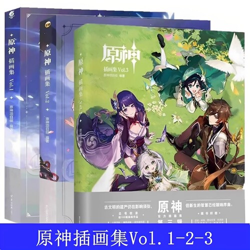 正版
