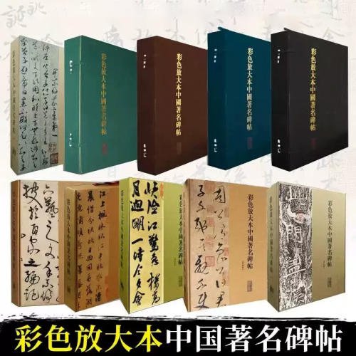 正版