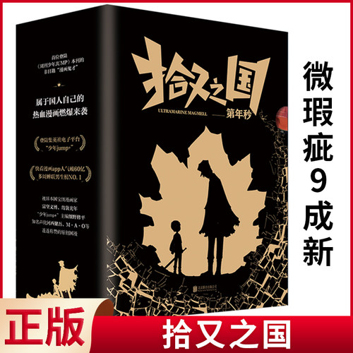 正版