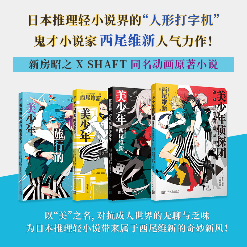 正版