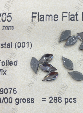 2205树叶7.5mm烫底异型进口水晶施家华子满钻diy手机配饰diy白色