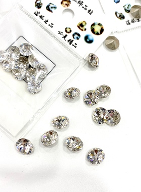 施家24号尖钻堆钻钻石闪亮不掉底正品DIY美甲饰品钻钻球耳钉材料