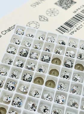 施华尖底圆001白色水晶钻球美甲diy手表补钻1088材料包项链皇冠