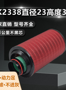 K2338PU适配玉柴160福田瑞沃ES3空气滤芯瑞沃ES3/160发动机空滤器
