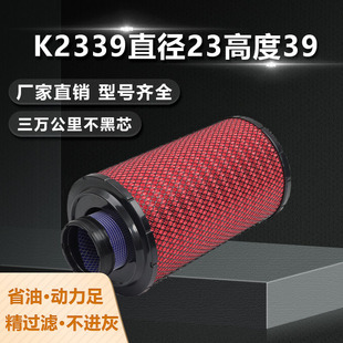 PU2339空气滤芯适配花生收割机空滤农业工程机械滤清器车配件2338