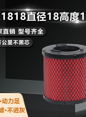 东风凯普特N300原厂配套空气滤清器 空气格AF26599 K1818空滤