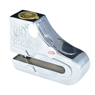 金点原子锁摩托车锁碟刹锁电动车电瓶车锁防盗锁通用碟盘锁防撬