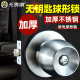 无畏惧无钥匙球形锁木门锁通用型卫生间球锁家用球型锁房间门圆锁