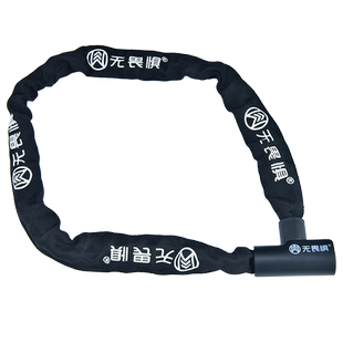 无畏惧链条锁自行车锁门锁防盗锁山地单车电瓶车锁链子锁玻璃门锁